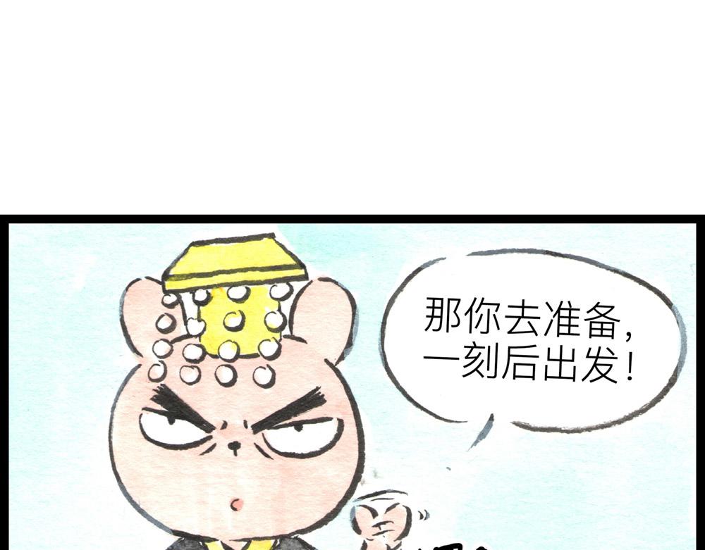 69话 你要是被迫的就眨眨眼！33