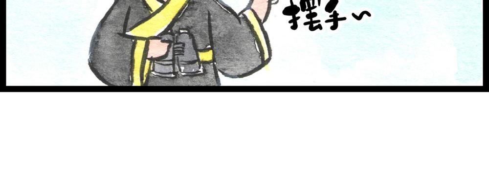 69话 你要是被迫的就眨眨眼！34