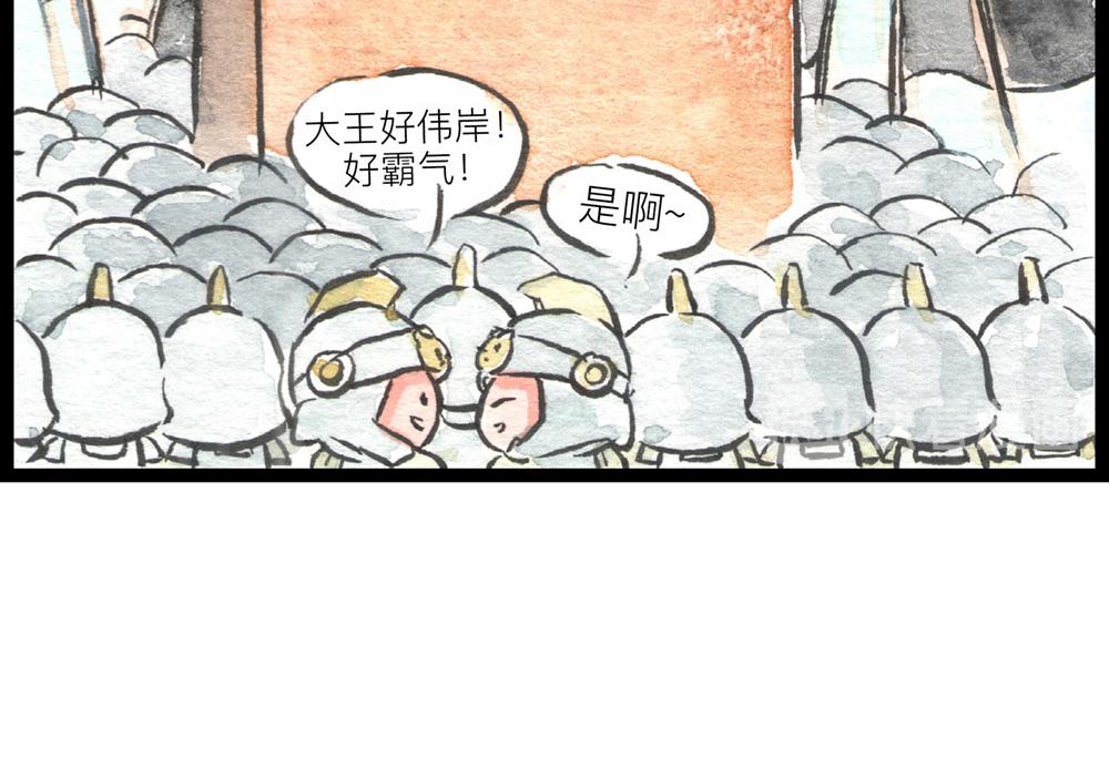 69话 你要是被迫的就眨眨眼！36