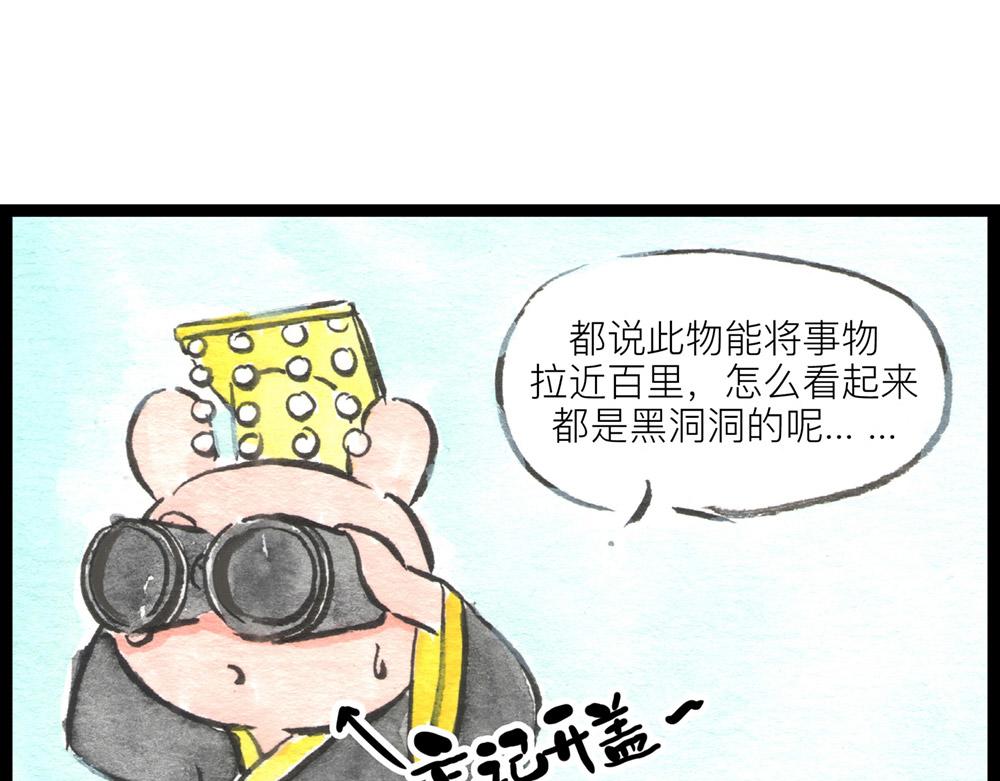 69话 你要是被迫的就眨眨眼！37