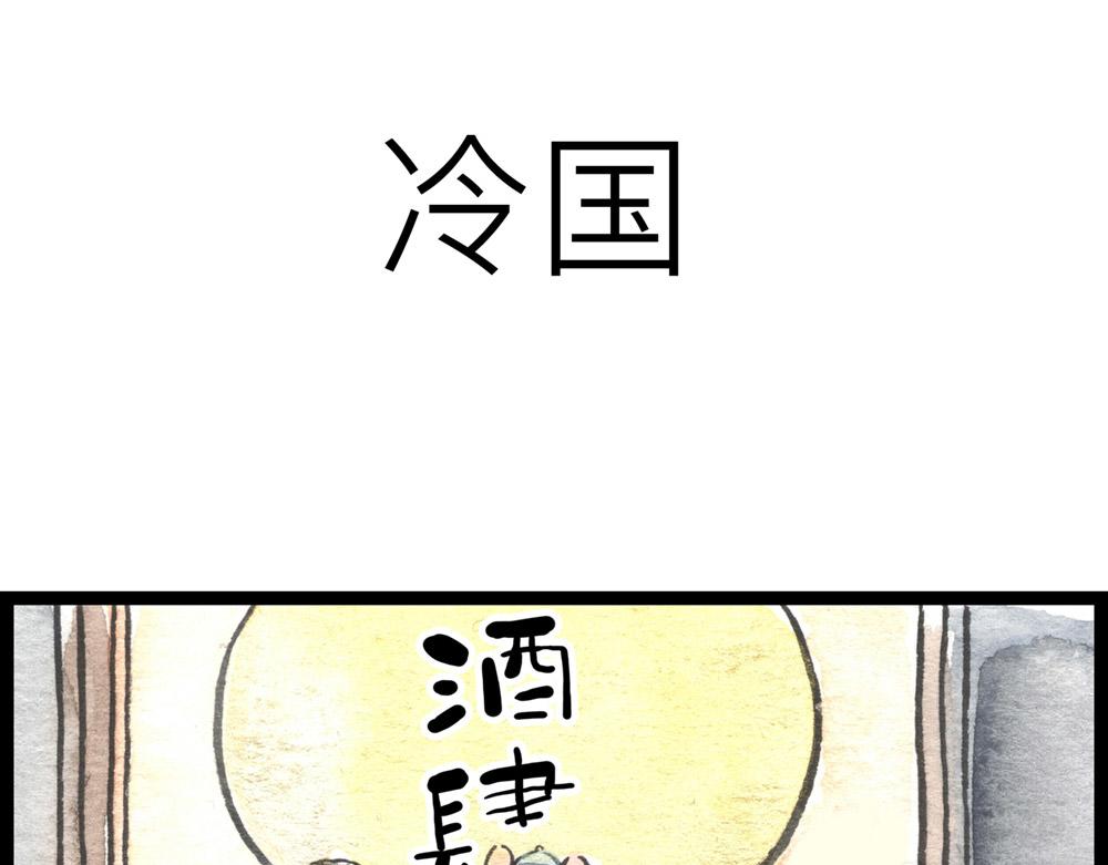 69话 你要是被迫的就眨眨眼！39