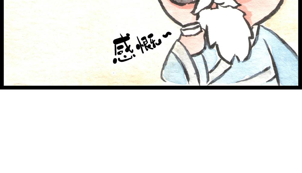 69话 你要是被迫的就眨眨眼！42