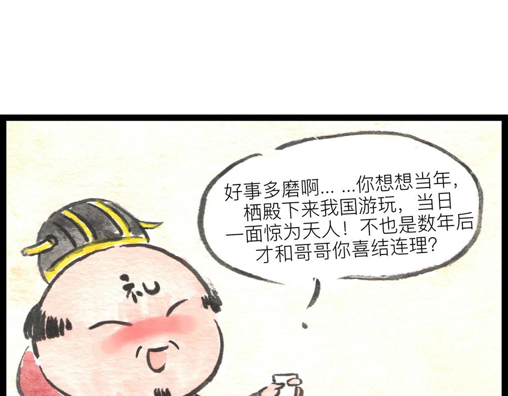 69话 你要是被迫的就眨眨眼！43