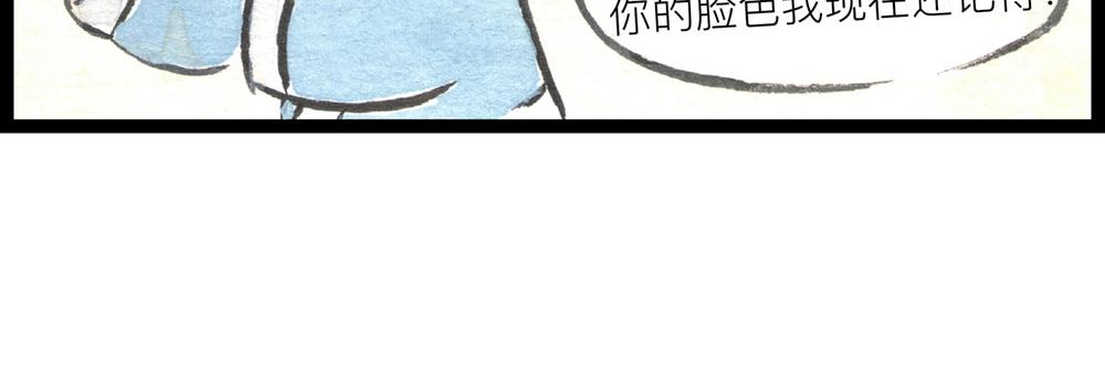 69话 你要是被迫的就眨眨眼！48