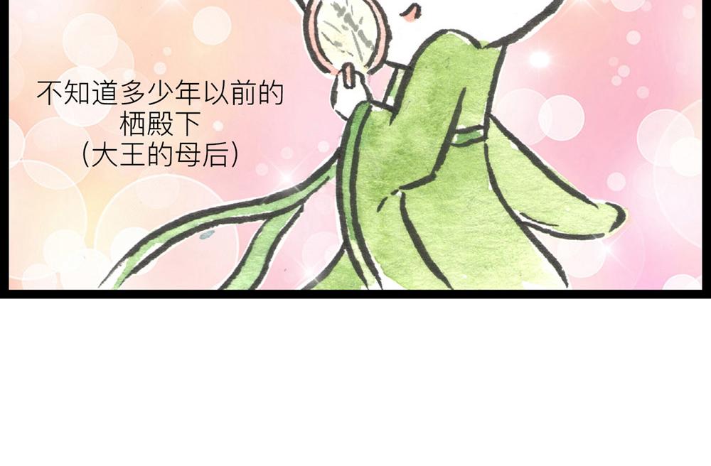 69话 你要是被迫的就眨眨眼！50