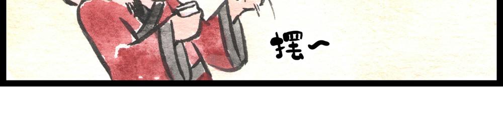 69话 你要是被迫的就眨眨眼！54