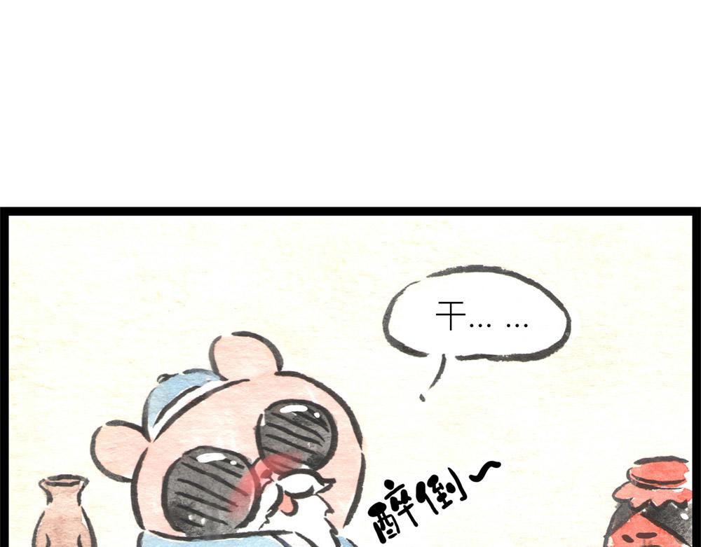 69话 你要是被迫的就眨眨眼！55