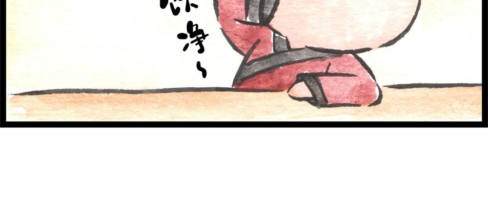 69话 你要是被迫的就眨眨眼！58