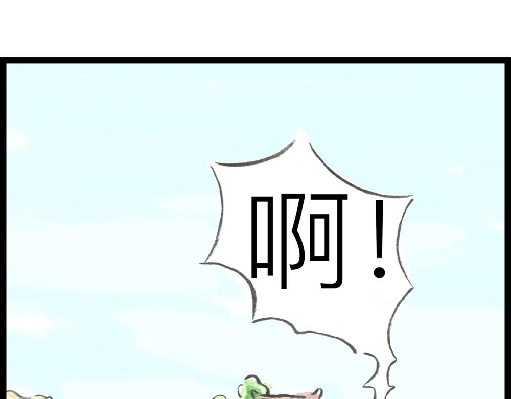 69话 你要是被迫的就眨眨眼！6