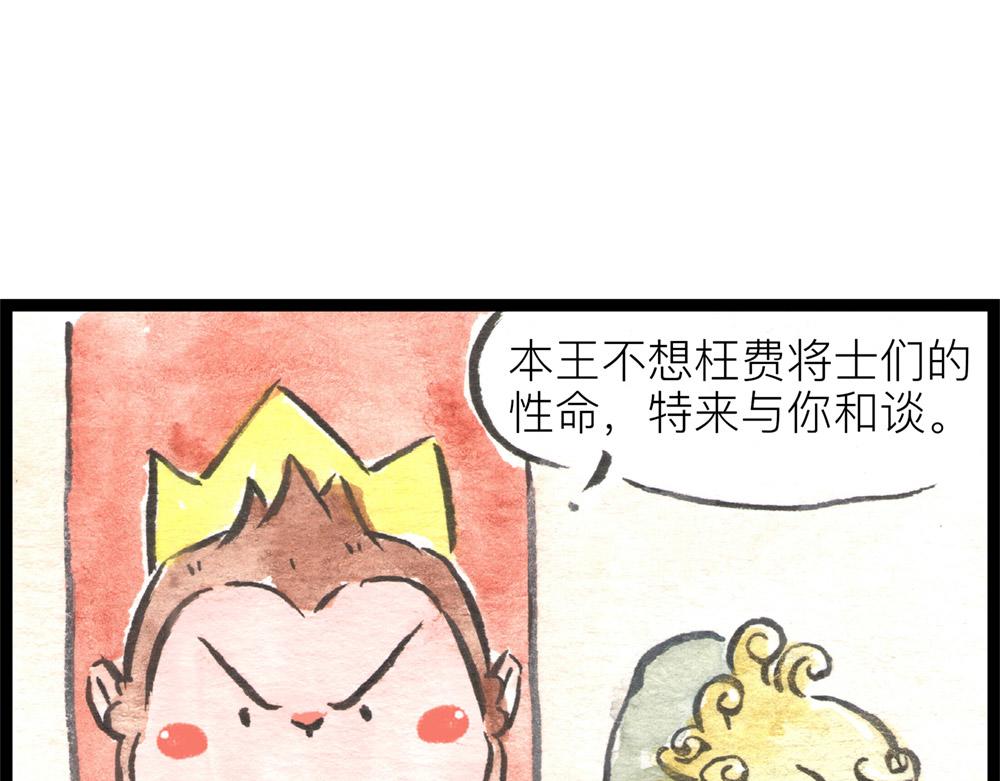 69话 你要是被迫的就眨眨眼！61