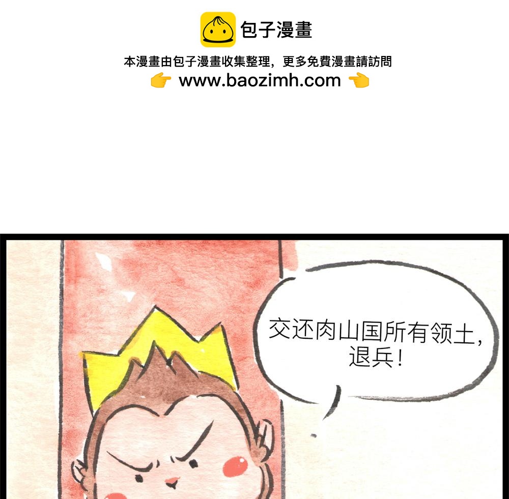 69话 你要是被迫的就眨眨眼！65
