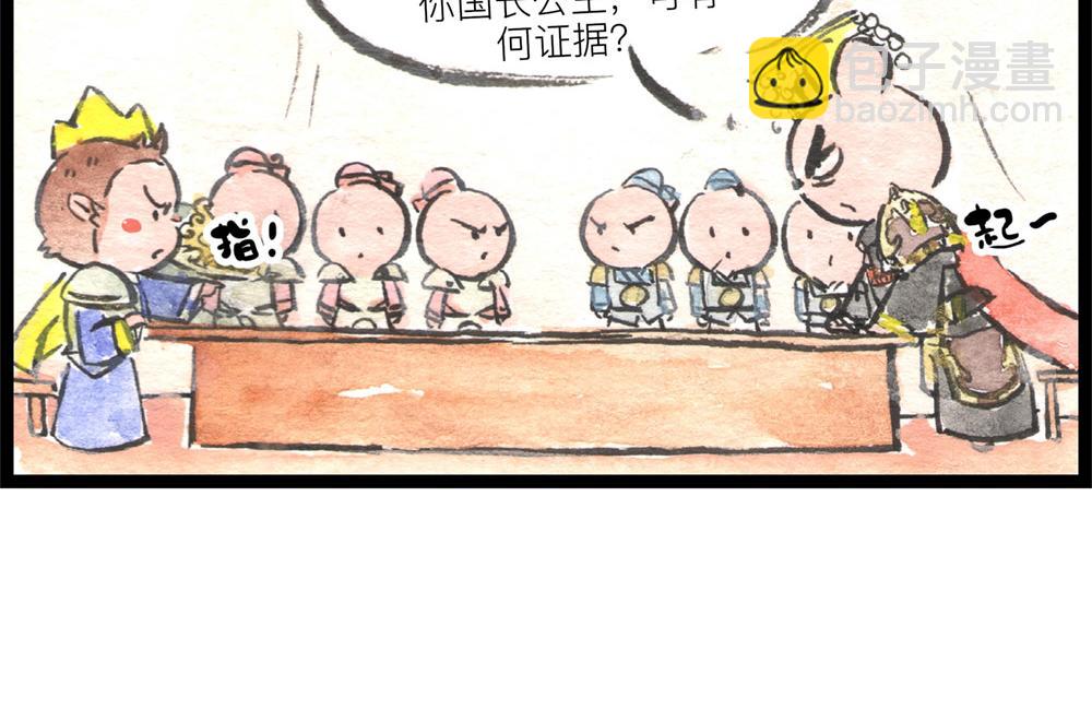 69话 你要是被迫的就眨眨眼！70