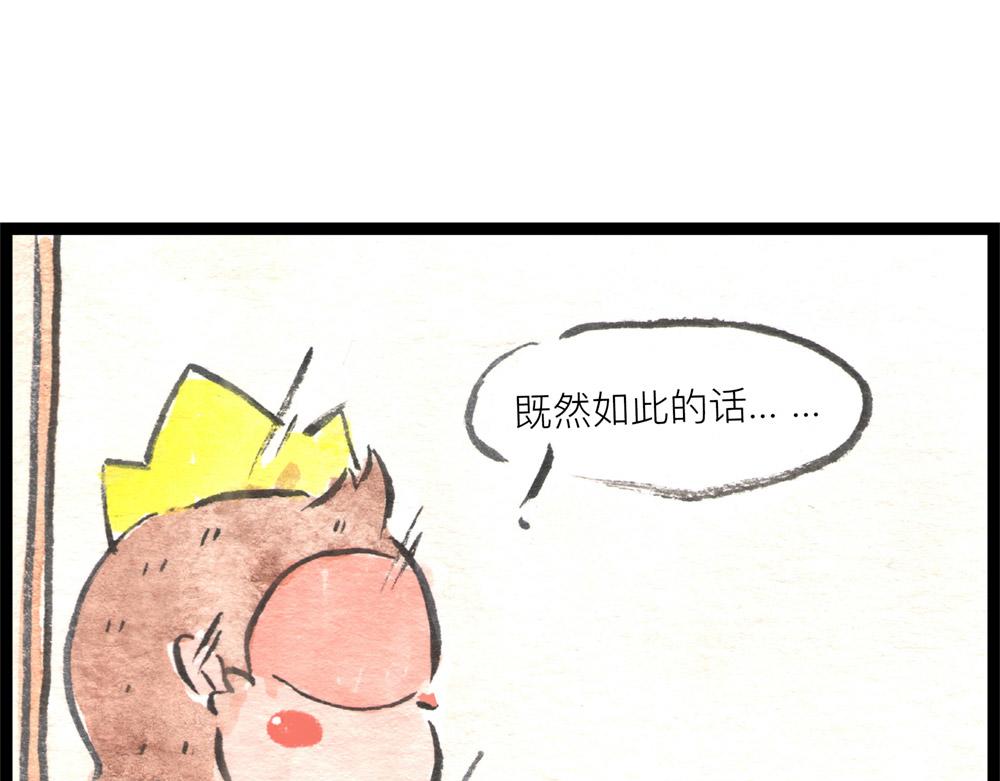 69话 你要是被迫的就眨眨眼！71