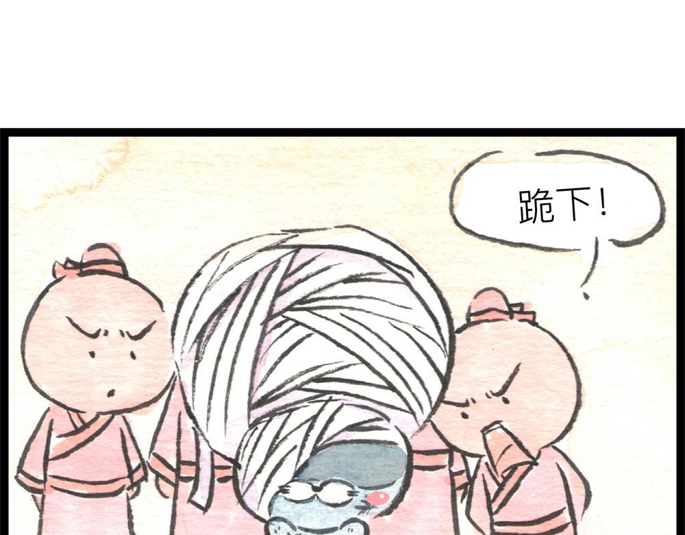 69话 你要是被迫的就眨眨眼！77