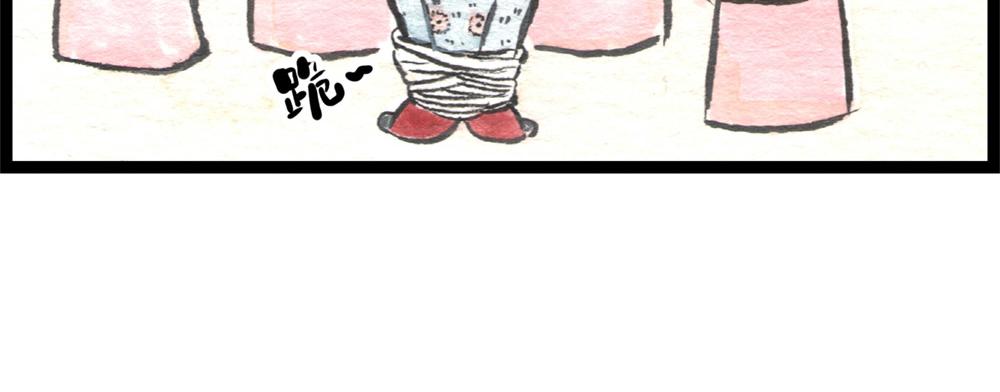69话 你要是被迫的就眨眨眼！78