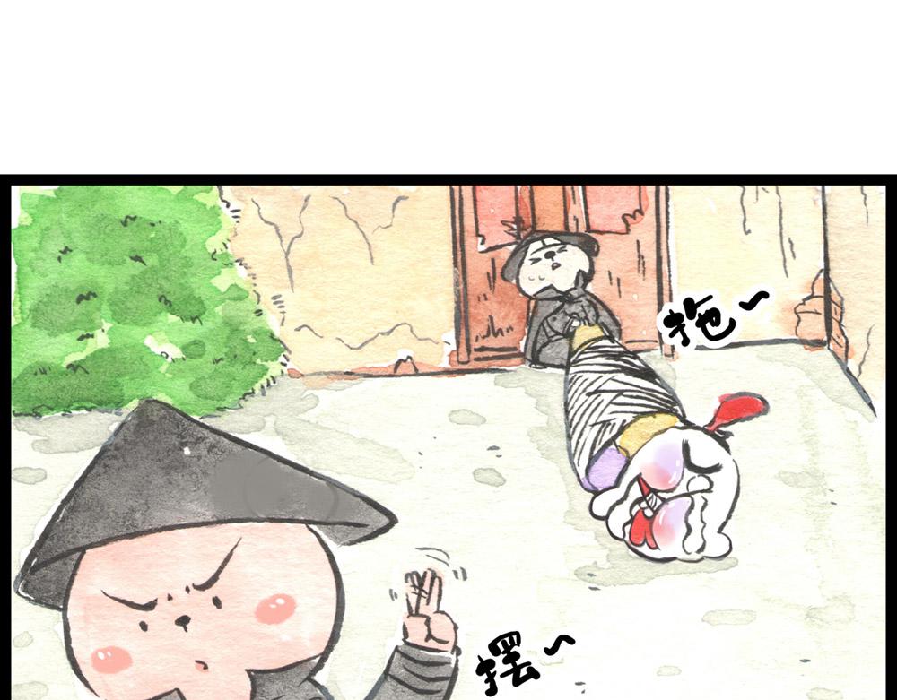 69话 你要是被迫的就眨眨眼！8