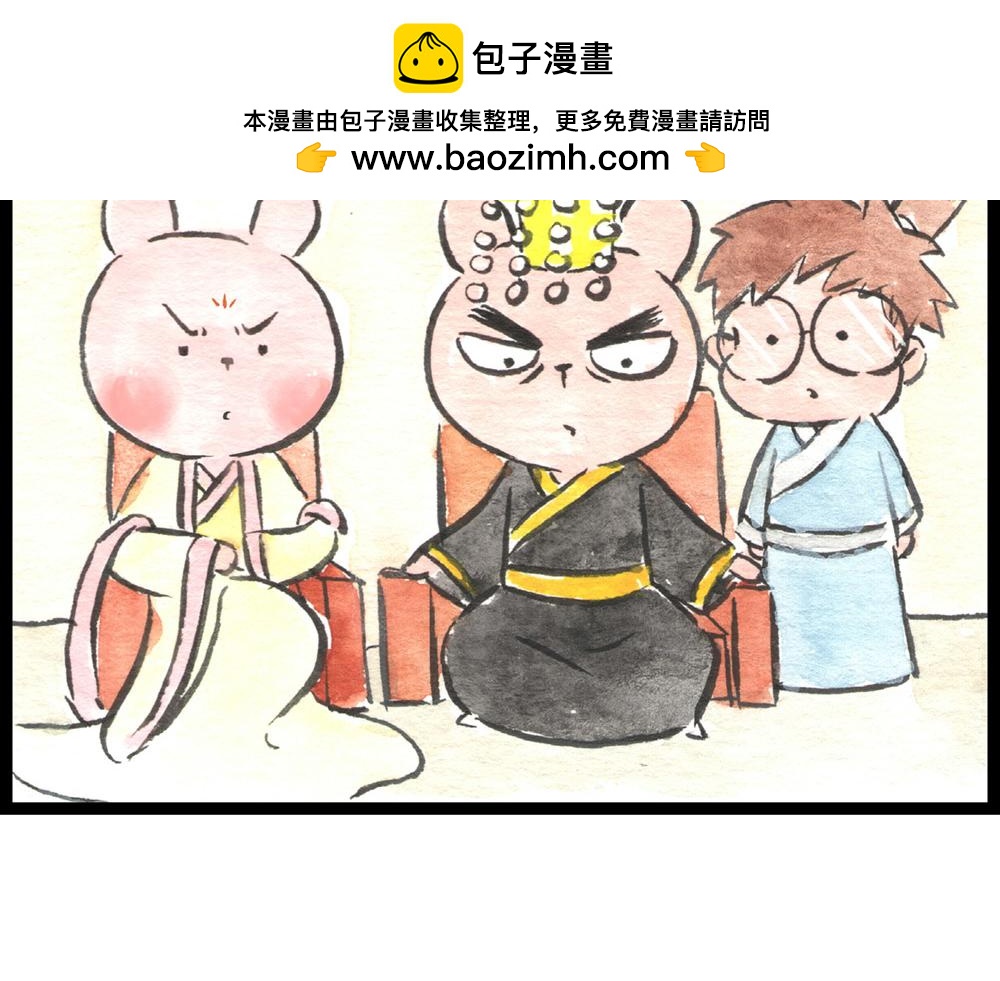 72话 好日子不多了……1