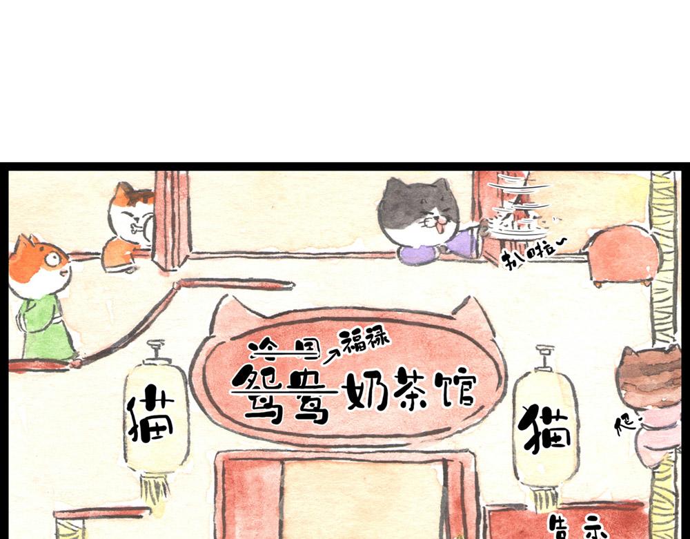 72话 好日子不多了……15