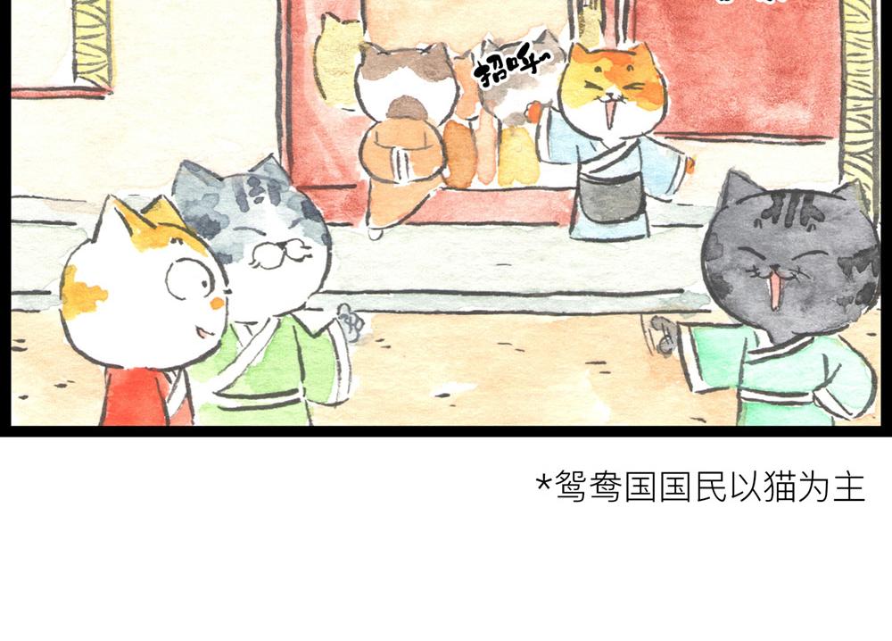 72话 好日子不多了……16