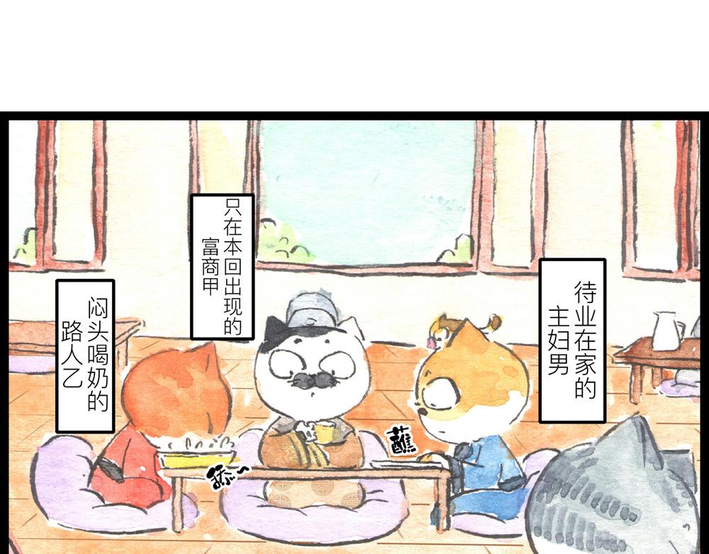 72话 好日子不多了……17