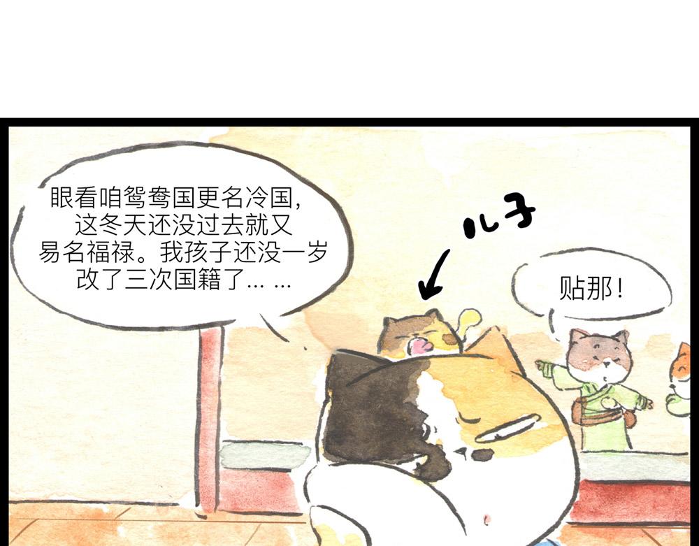 72话 好日子不多了……19