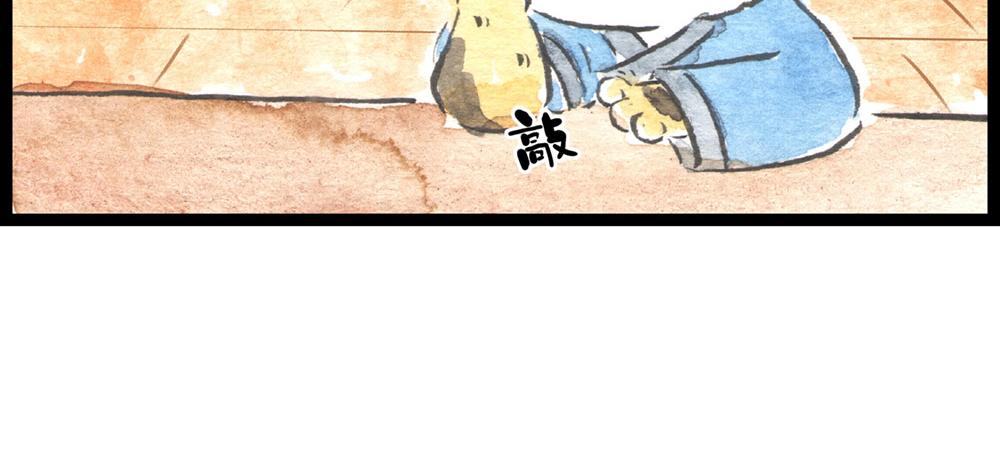 72话 好日子不多了……20