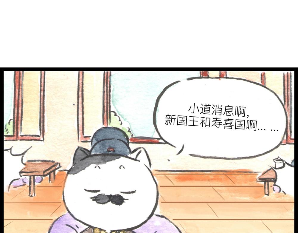 72话 好日子不多了……21