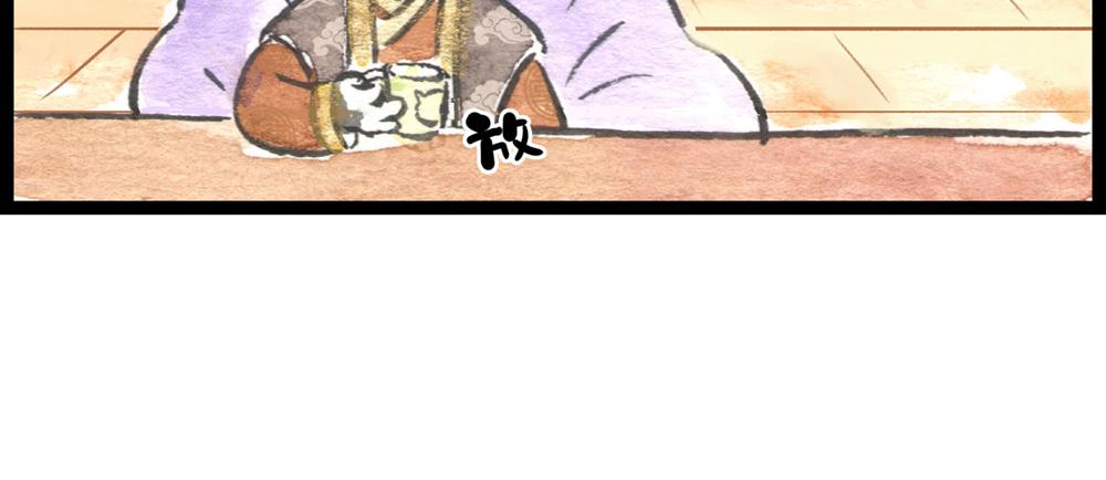72话 好日子不多了……22