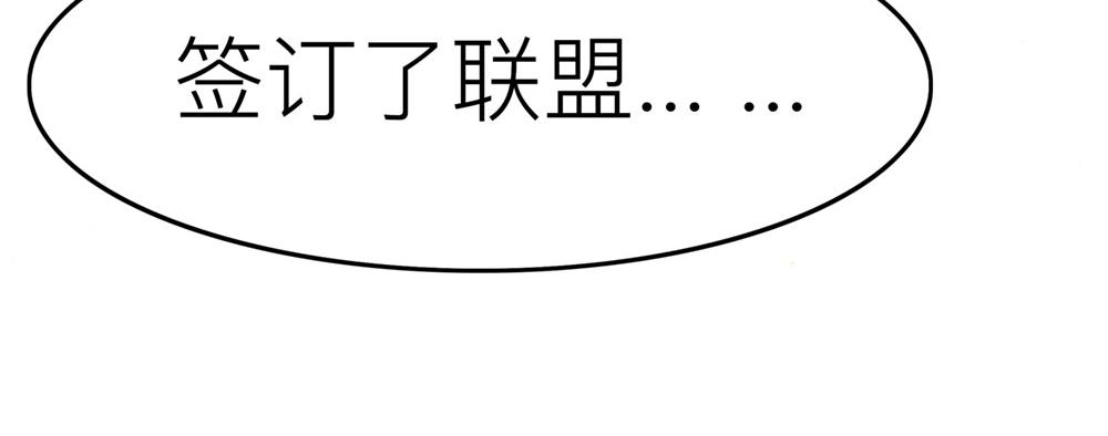 72话 好日子不多了……24