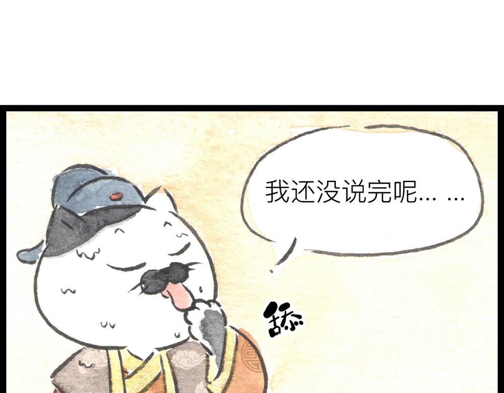 72话 好日子不多了……27