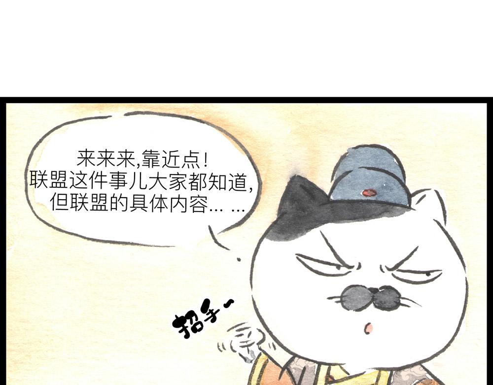 72话 好日子不多了……29