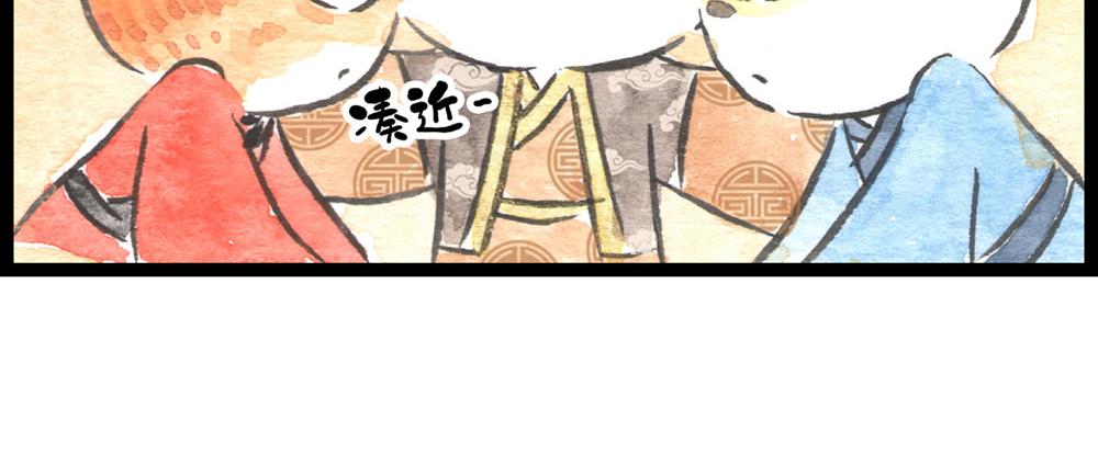 72话 好日子不多了……32