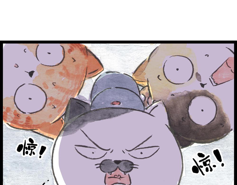 72话 好日子不多了……33