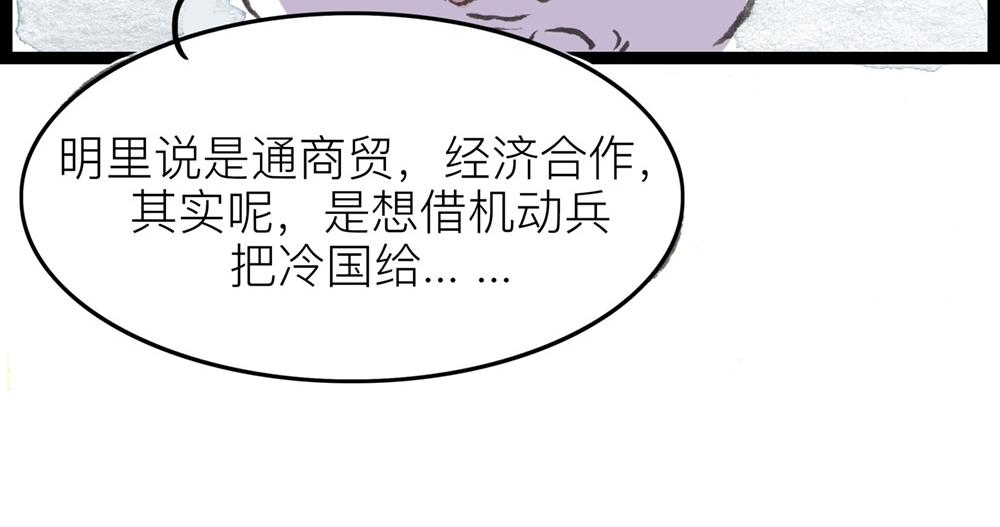 72话 好日子不多了……34
