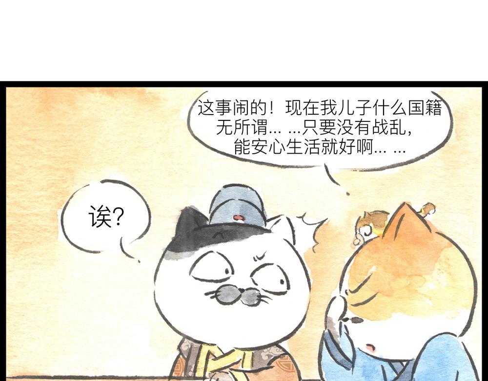 72话 好日子不多了……35