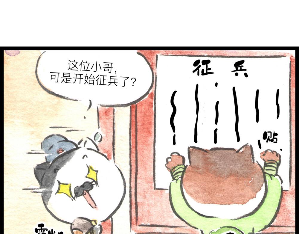 72话 好日子不多了……39