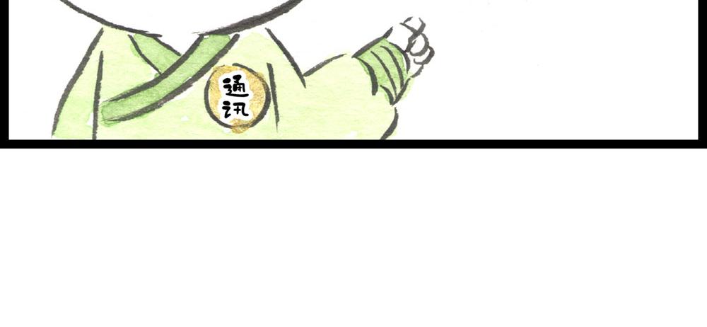 72话 好日子不多了……42