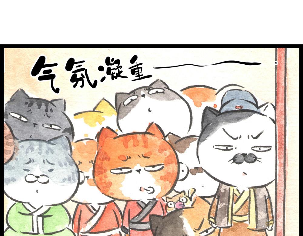 72话 好日子不多了……45