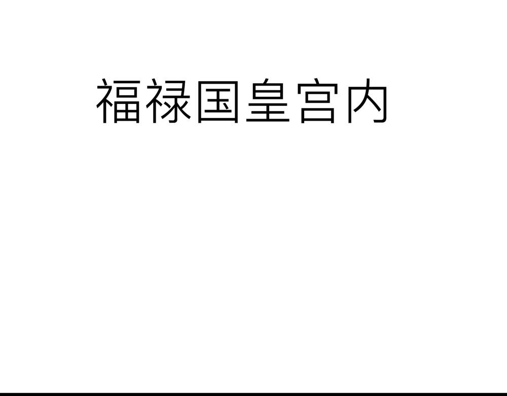 72话 好日子不多了……47