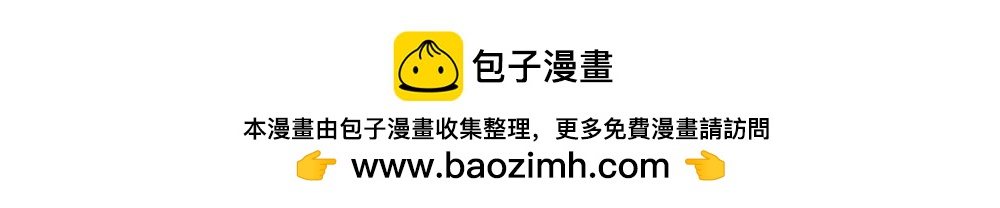 72话 好日子不多了……49