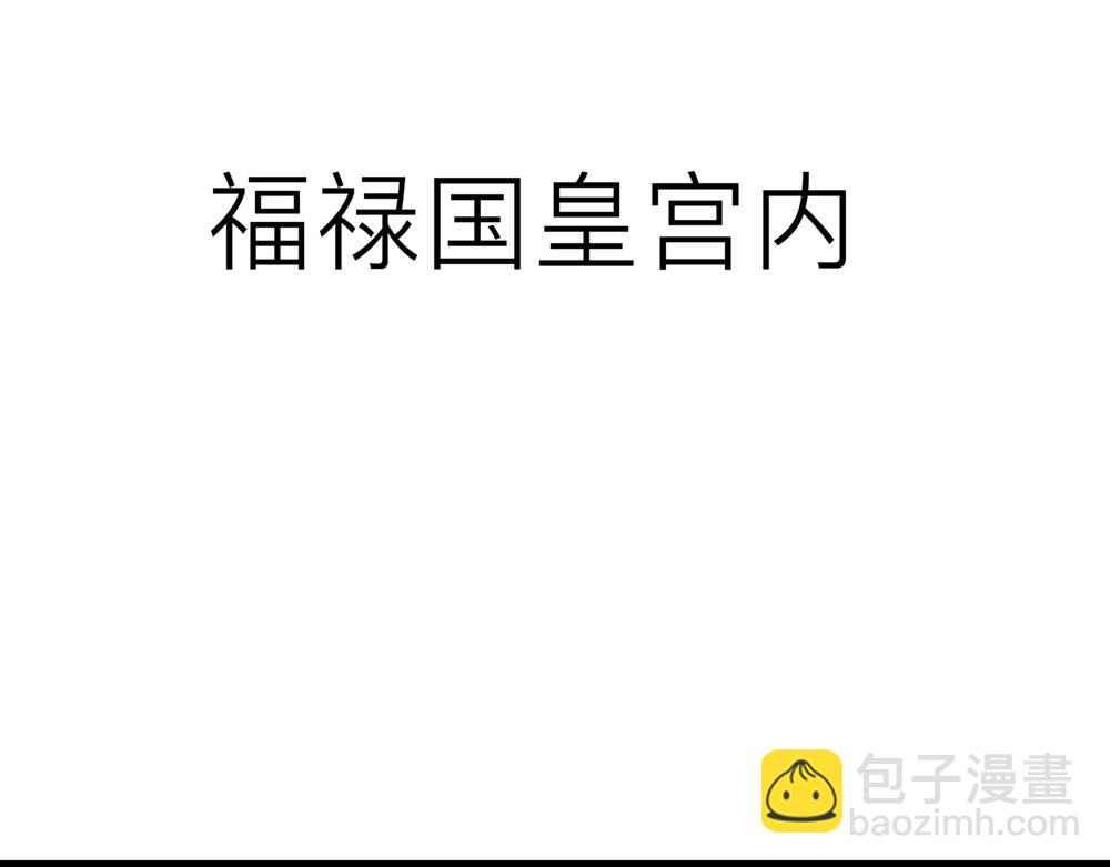 72话 好日子不多了……51