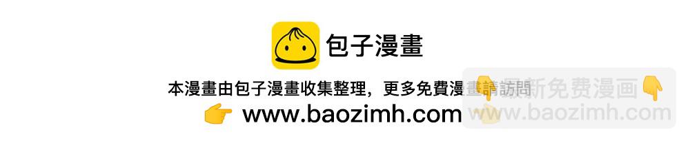 72话 好日子不多了……53