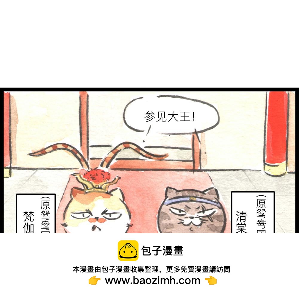 72话 好日子不多了……56