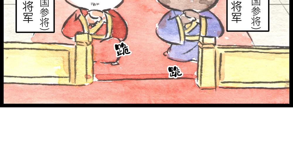 72话 好日子不多了……57