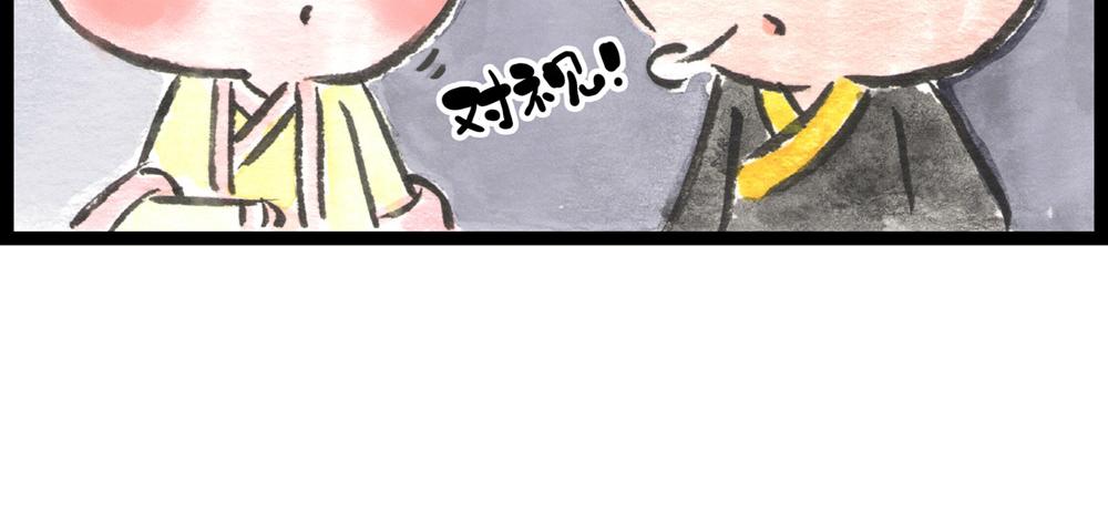 72话 好日子不多了……6