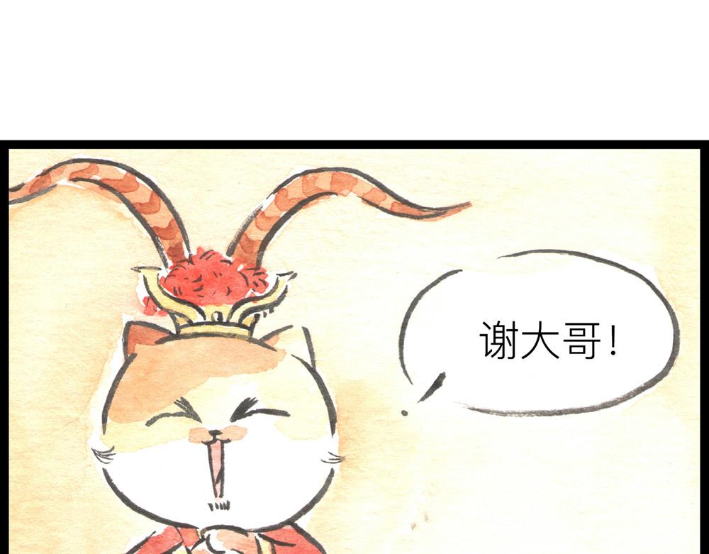 72话 好日子不多了……60