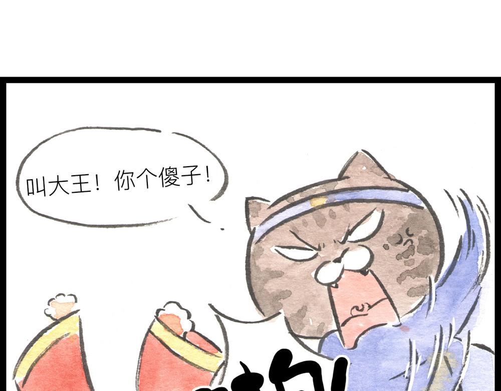 72话 好日子不多了……62