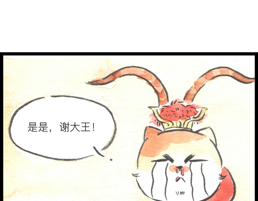72话 好日子不多了……64