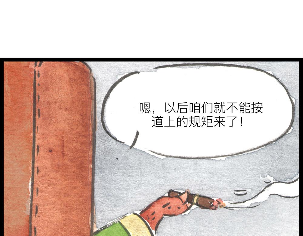 72话 好日子不多了……66