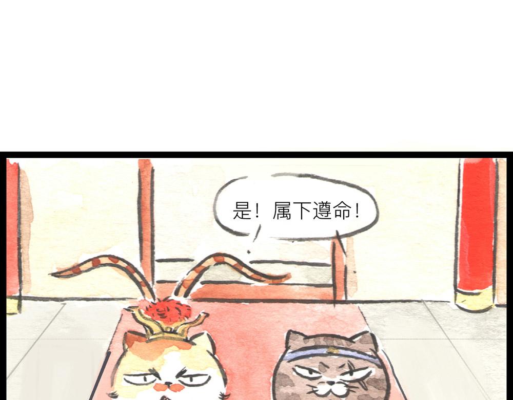 72话 好日子不多了……70